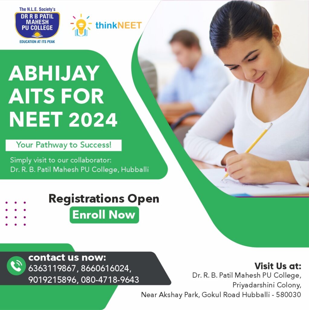 ABHIJAY All India Test Series For NEET 2024 - Abhijay AITS